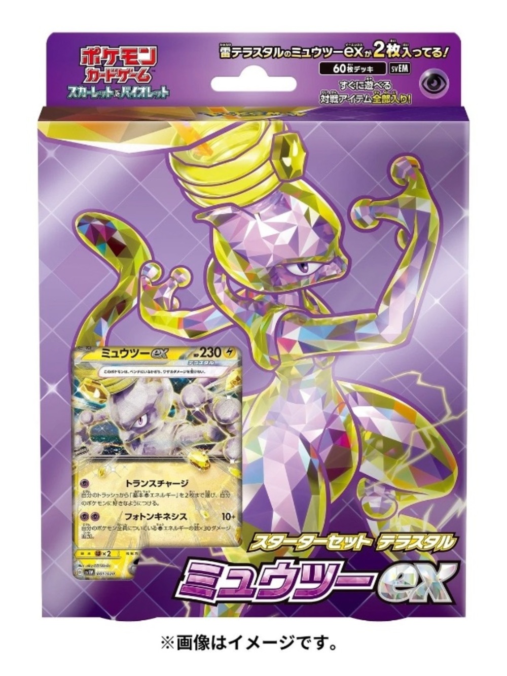 BNIB Pokémon TCG Starter Set Terastal Scarlet & Violet Deck Mewtwo ex – Japanese